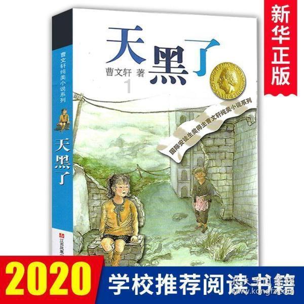 航海王