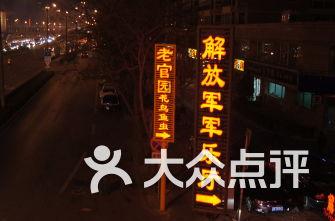 沙漠前行