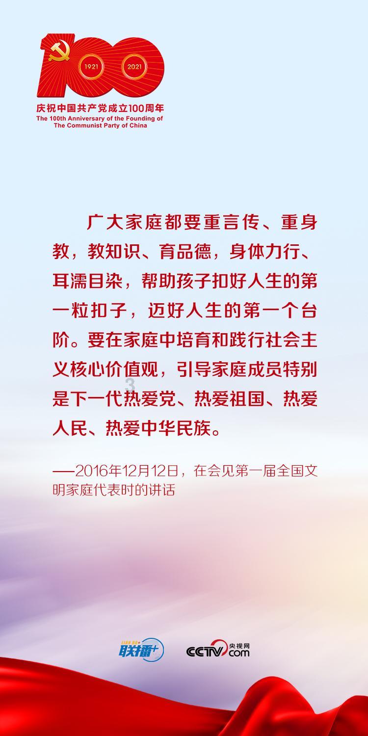 红色鹦鹉逃脱