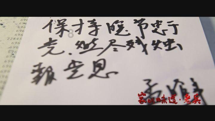 救援蝙蝠